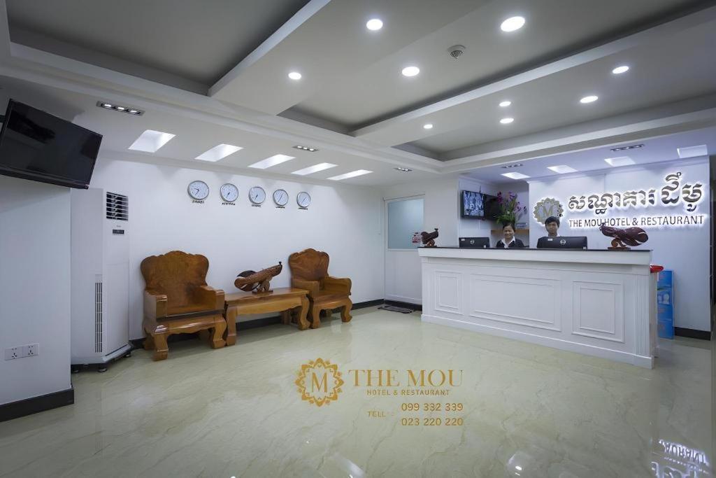 The Mou Hotel Phnom Penh Luaran gambar